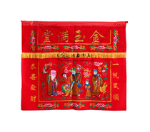 Haixin Buddha furniture Buddha hall supplies Table cover case Cloth Hengwei Eight Immortals table skirt Jinyu Mantang Fu Lu Shou