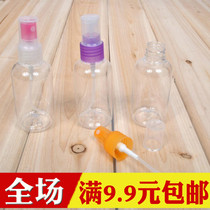 Atomized fine makeup small spray bottle 100ml high grade hydrating spray bottle 50ml watering can one yuan shop Toner