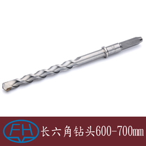 Furong long hexagon drill bit 600-700mm 38E38X Hitachi Dongcheng electric hammer special Fenghua