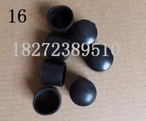 16 stainless steel tube cover cushion foot flat pipe jam stainless steel hole plug head table and chair stool foot cover plastic pipe cover