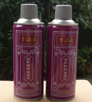 Li Paint Artisan Automatic Spray Painting Metal Spray Galvanized Spray Paint Hot Galvanized Spray Paint Special Repair Paint Immersion Zinc Shake
