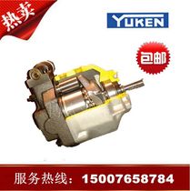 Japanese oil research plunger pump AR22-FR01C-20 AR16-FR01B-20YUKEN oil pump variable pump spot
