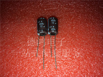  Japan Black King Kong 400V12UF 10X16 W series high frequency low resistance alternative 10UF 12UF400V