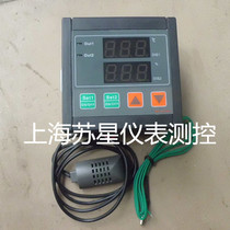 US control TH99 high-precision temperature and humidity controller constant temperature and humidity control greenhouse special 20A relay