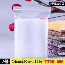 7 ziplock bag 12 silk 14x20 snack packaging bag padded pe plastic bag transparent sealed pocket 100