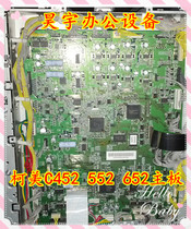 Minolta C452 C552 C652 driver board motherboard original disassembly package Konica Minolta