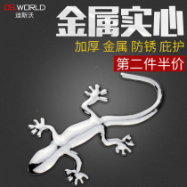 Car sticker car sticker gecko decoration product creative 3D three-dimensional metal cover scratch personality reflective car body sticker