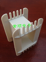 Transformer I-shaped nylon skeleton 32X60 Tongue width 32 stack thickness 60 (96 silicon steel sheet iron core)