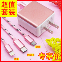 Multi-head data cable long suitable for Apple Android type-c one drag three multi-function charger lead 2A fast charge