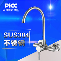 Wall-type cold and hot tap large bending tube wash basin double hole faucet wall out of the water balcony lead-free
