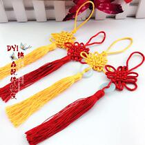 Special Price China Knot Semi-finished Products Small China Knot 6 Pan Ruyi Trumpet Flow Su Pendant Small Knot Featured Handicraft