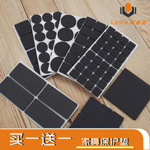 Buy 1 get 1 free Table floor mat Table and chair floor mat Self-adhesive protective mat Furniture rubber sofa non-slip gasket Chair pad floor mat