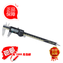 Imported Japan Mitsufeng mitutoyo Digital caliper 500-172-30(200X0 01) Mitsufeng original caliper
