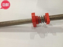S01-17443 Stepper Screw Leadscrew