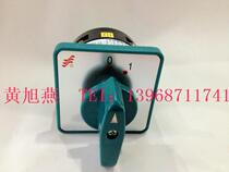 (Long) Wenzhou Changjiang electrical LW6D-5 1A 280000 can change-over switch