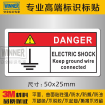 Electric box equipment operation safety identification paste 3m English Mark electric shock attention to do indeed implement the ground wire small label