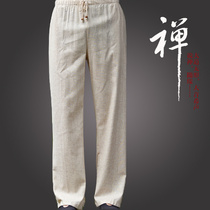 summer linen pants chinese style men's casual vintage loose plus size straight cotton linen trousers elastic pants