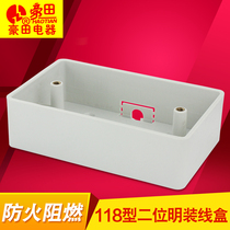 Type 118 open box switch socket bottom box open bottom box Type 118 small one or two junction box open box