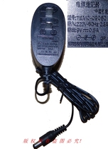 Original Tengda Shenzhen Hewei Shun 9V0 6A power adapter Model:TEA10-09060