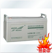 Kehua Battery 12V100AH KELONG 6-GFM-100 Battery Maintenance Free Original