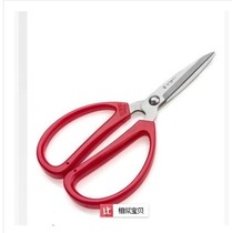 Zhang Xiaoquan Household Scissors No. 4 125 Stainless Steel Home Office Stationery Scissors Durable