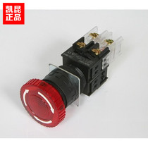 Korea Kaikun KACON emergency stop switch K22-87R01-N29 AC220V with LED light rotary reset