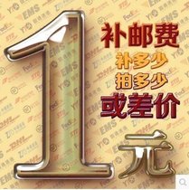 This link is only used to make up the shipping fee postage product difference how many yuan to make up how many yuan to shoot.