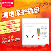 10 16A plug Air conditioning electric water heater leakage protector switch Household circuit breaker wall socket leakage protection