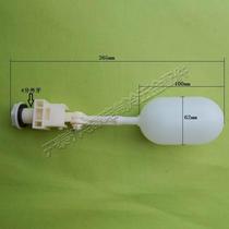 Environmental protection air conditioning accessories water tower floating ball full glue non-rust cooling tower floating ball storage tower floating ball switch