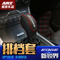 15-17 Ruijie gear sleeve new cutting edge hand sewn gear cover Ford sharp decoration interior special handle cover
