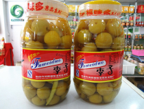 Guangdong Xinyi specialty Fuwei sweet crisp blisters plum fruit water filling plum blisters fresh