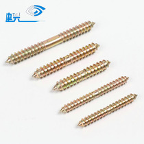 Furniture connection screw double head tooth screw double head screw self tapping tooth connection screw screw m6m8 * 100