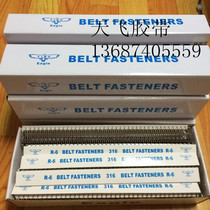 Stainless steel belt buckle PVC conveyor belt buckle Industrial belt Imported stainless steel mace buckle 1#2#3#4#5#6#