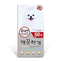 Lazy Pet Korean dog supplies antibacterial diapers 50 sheets 40 * 50cm