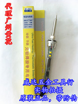 Guangzhou Huanghua MT-3927 Microcomputer Intelligent Lead-Free Soldering Electric Soldering Iron 70W