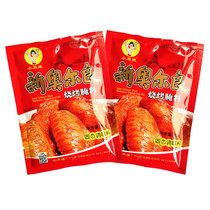 Clowngirl 2 bags X45g New Orleans barbecue marinade dressing Grilled Chicken Wings roast