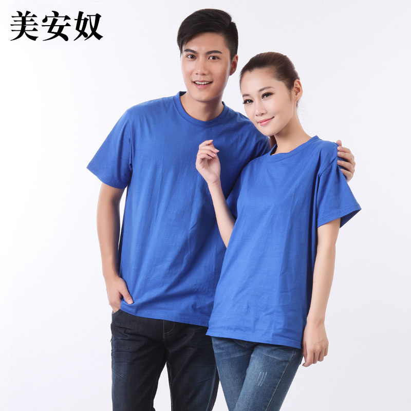 Meannu blue sports crew neck short sleeve workwear T-shirt Promotional advertising shirt Multi-color can be customized can be printed