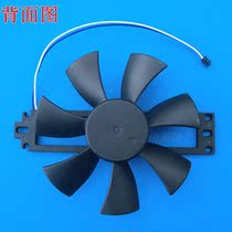 New induction cooker accessories 18v induction cooker fan Universal cooling fan