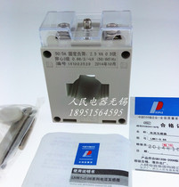 Chinese people Electrical Appliance Group current transformer LMK1-0 66 50 5 30 holes 0 Level 5