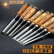 Pierced wooden handle Woodworking chisel Solid woodworking Chiao Zi wooden chisel Flat chisel semicircular woodworking chisel Woodworking tool