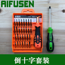 Remove the bullet plug insert plate special-shaped screwdriver Y U-shaped triangle inner Cross inverted plum blossom special screwdriver screwdriver