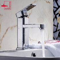 Submarine L2051 refined copper toilet basin basin basin washbasin single hot and cold faucet basin single hole