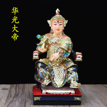 Huaguang Emperors Statue Ma Tianjun Ma Lingofficial Ma Marshal Wu Xian official Ma Wangye Taoist Town House Feng Shui ornaments