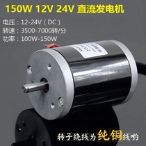 180 watt high power 12V 24V DC generator hand crank wind power hydraulic speed increase box can be added