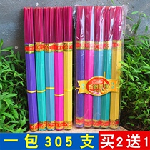 Five cai shen xiang incense sandalwood guan yin xiang zhu qian xiang bang xiang incense incense five incense wealth gong xiang
