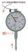 Japan PEACOCK PEACOCK 207 207W 207WF-T 207F-PL 207F-T 207S dial gauge