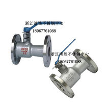 Stainless steel 304 Sewerage ball valve flange ball valve one-piece high temperature ball valve stainless steel carbon steel Q41-16P-16C