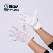 Anti-static gloves Pu coated gloves stripe non-slip wear-resistant breathable Professional Electronics Factory Protective Labor gloves