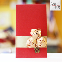 Ai Qing hand He ins high-end wedding wedding gift red envelope creative 3d three-dimensional rose bride price is a happy word