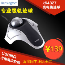 Spot Kensington K64327 optical trackball art design dual interface trackball map mouse
